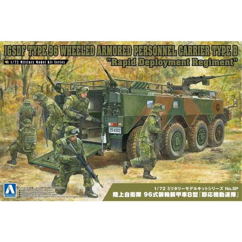 1/72 JGSDF Type 96 Armored Personnel Carrier Type B, Rapid Deployment Regiment