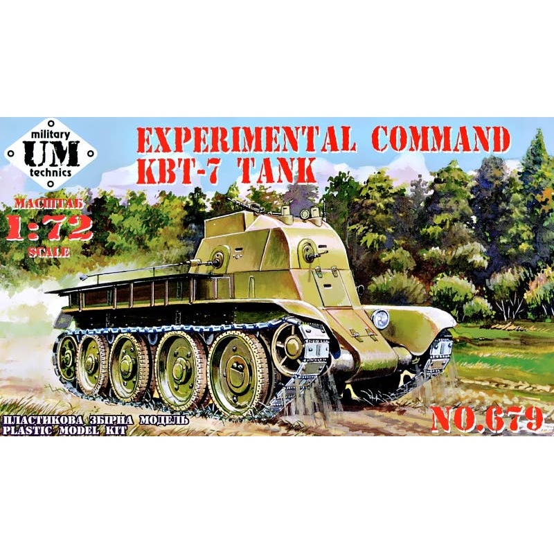 1/72 KBT-7 Experimental Command Tank