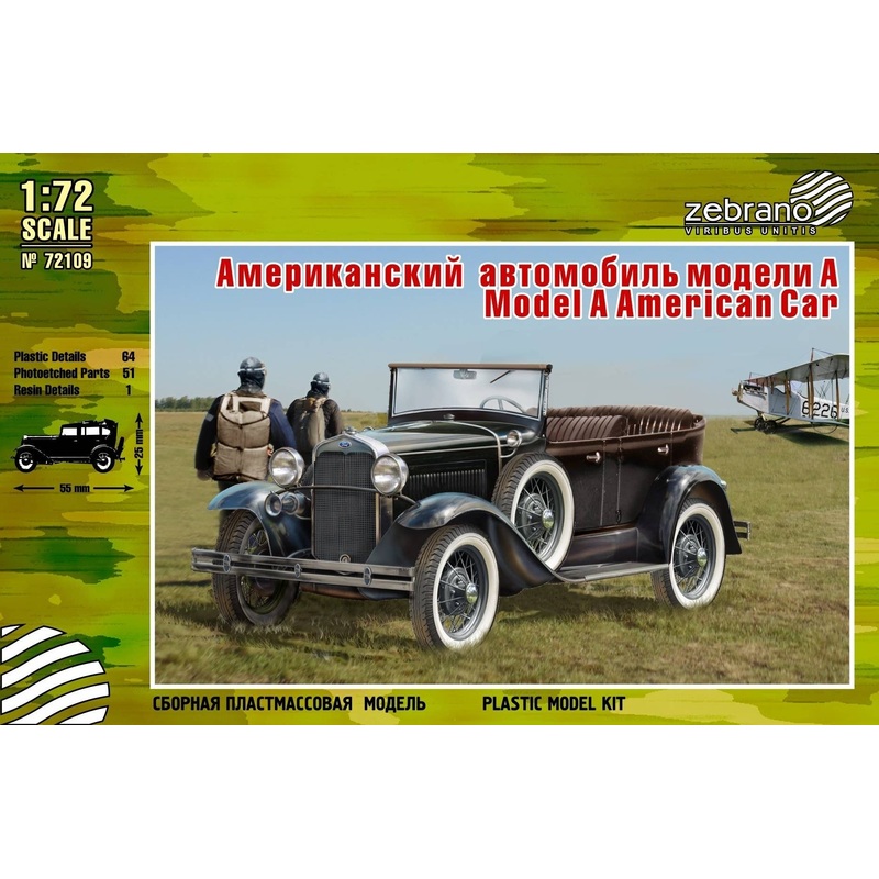 1/72 Model A American Car