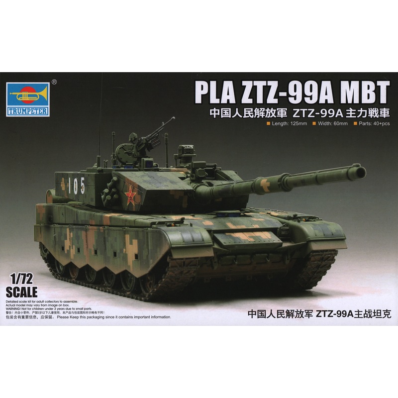 1/72 PLA ZTZ-99A Main Battle Tank