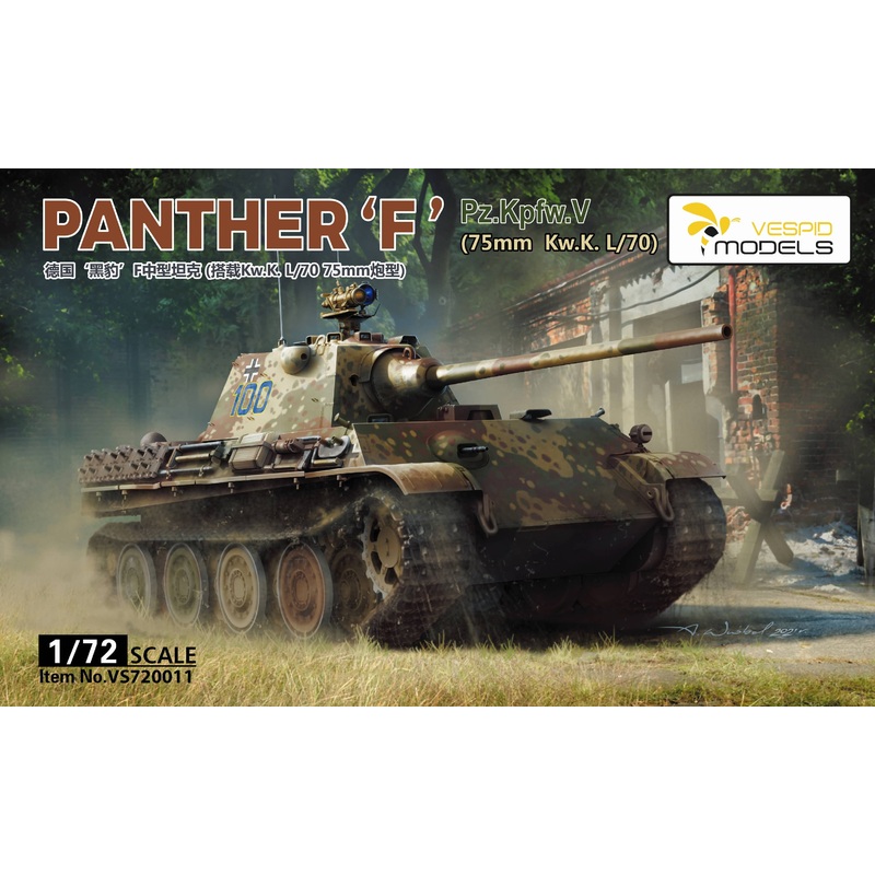 1/72 Pz.Kpfw.V Panther Ausf. F (75mm Kw.K. L/70)