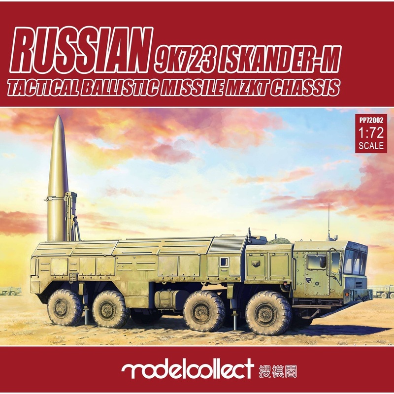 1/72 Russian 9K723 Iskander-M Tactical Ballistic Missile MZKT Chassis