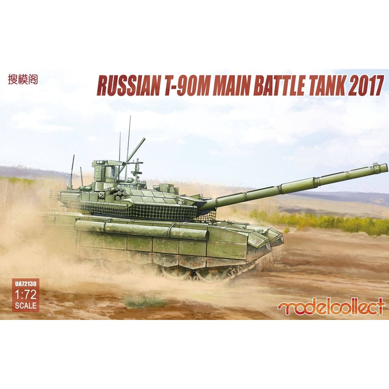 1/72 Russian T-90M Main Battle Tank 2017