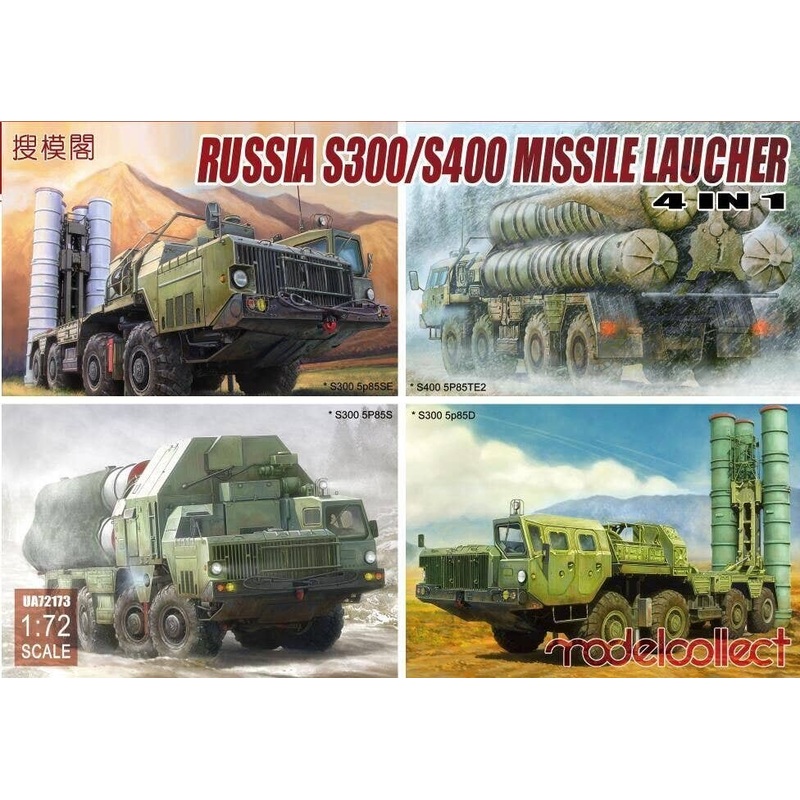 1/72 S-300/S400 Missile Launcher 4-in-1 Kit