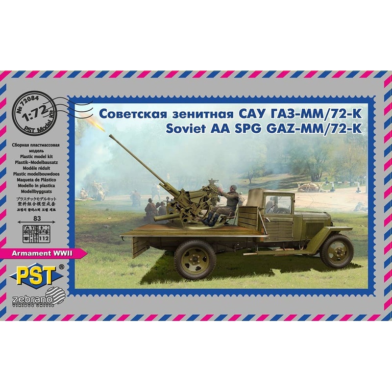 1/72 Soviet AA SPG 72-K/GAZ-MM (1943)