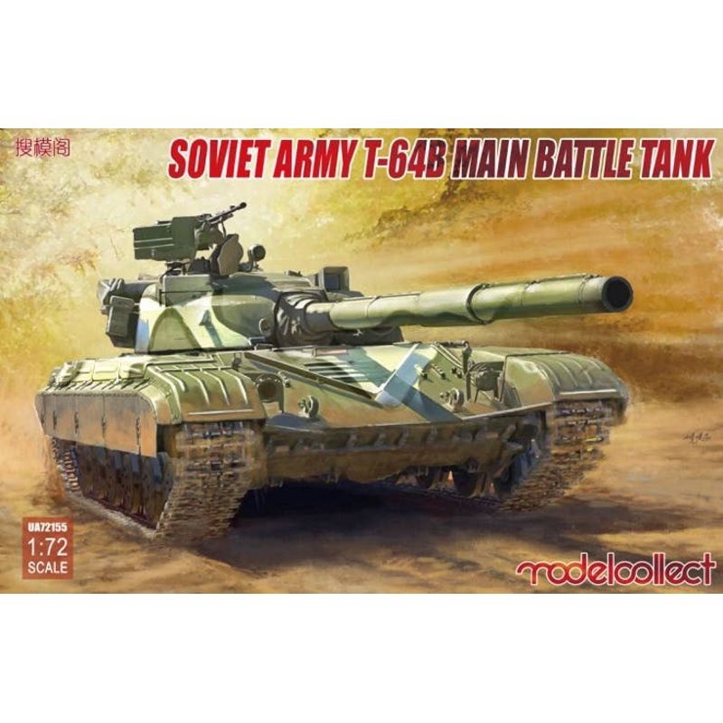 1/72 Soviet Army T-64B Main Battle Tank