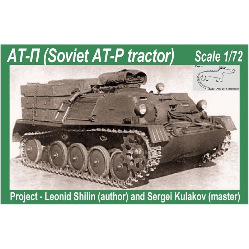 1/72 Soviet AT-P Tractor