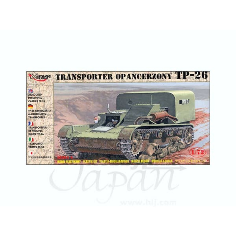 1/72 TP-26 Armoured Personnel Carrier