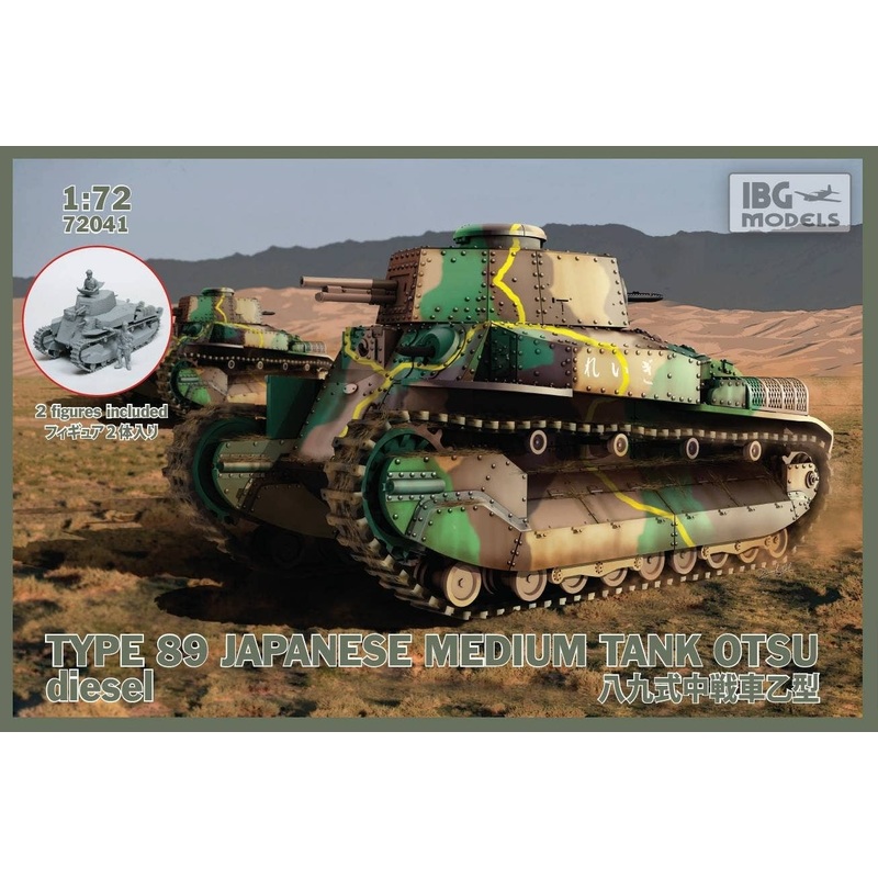 1/72 Type 89 Japanese Medium Tank OTSU Diesel
