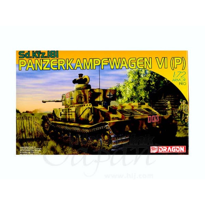 1/72 WW.II German Army Sd.Kfz.181 Pz.Kpfw.VI (P) Porsche Tiger