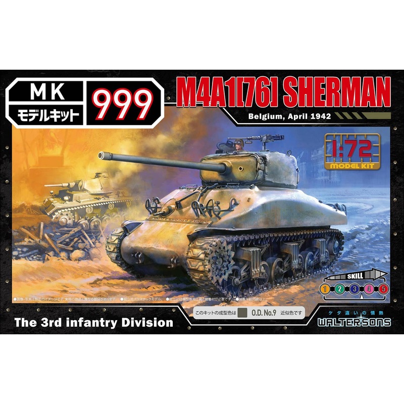 1/72 WW.II U.S. Army M4A1A (76) Sherman 1944 Belgium
