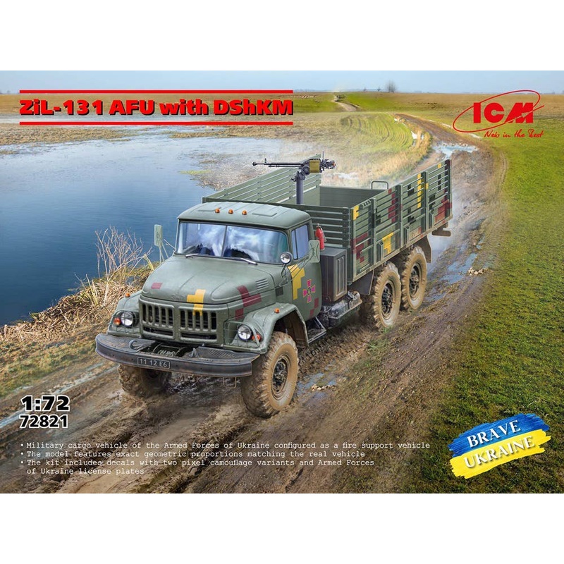 1/72 ZiL-131 AFU with DShKM