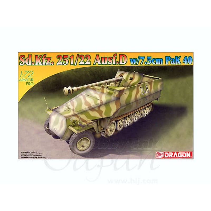 Sd.Kfz. 251/22 Ausf.D w/7.5cm PaK 40