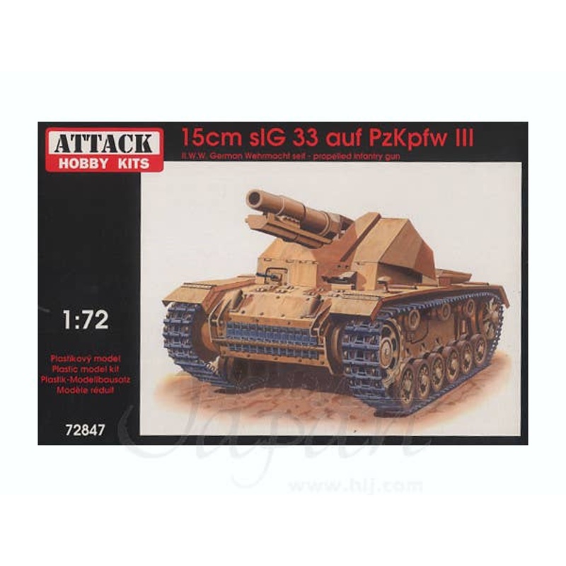 1/72 15cm sIG 33 auf PzKpfw III