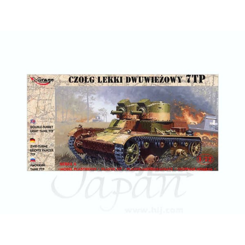 1/72 7TP Tank Twin Turret