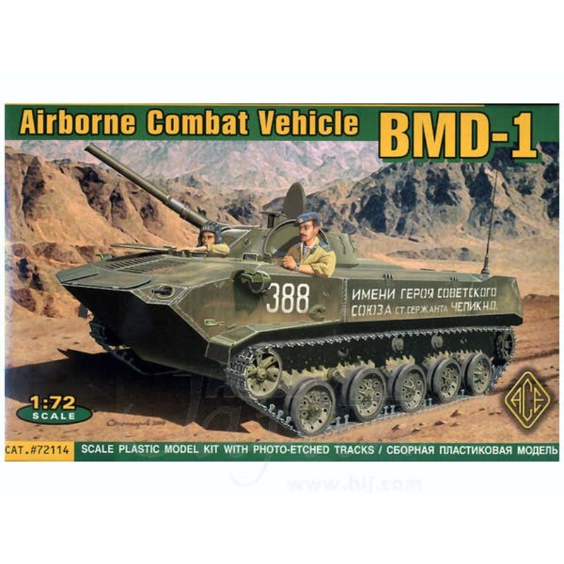 1/72 Airborne Combat Vehicle BMD-1