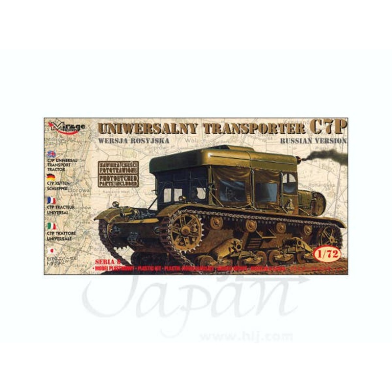 1/72 C7P Universal Transport Tractor Russian Version