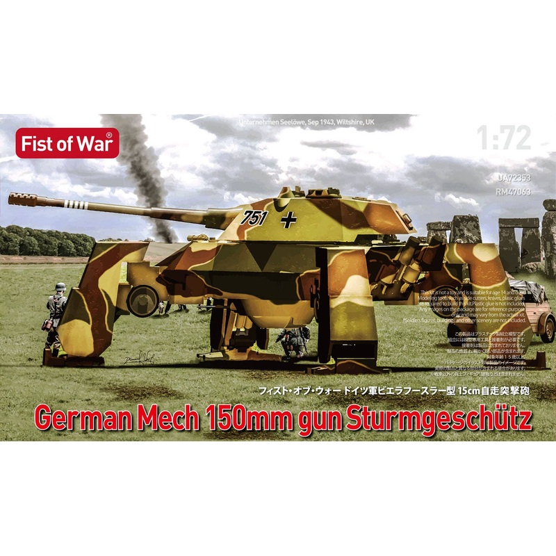 1/72 German Army Biela-Fussler 15cm self-propelled assault gun Operation New Sea Lion September 1943