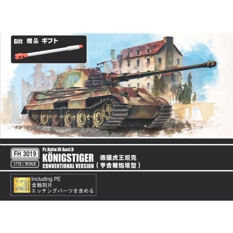 1/72 German King Tiger (Henschel Turret)