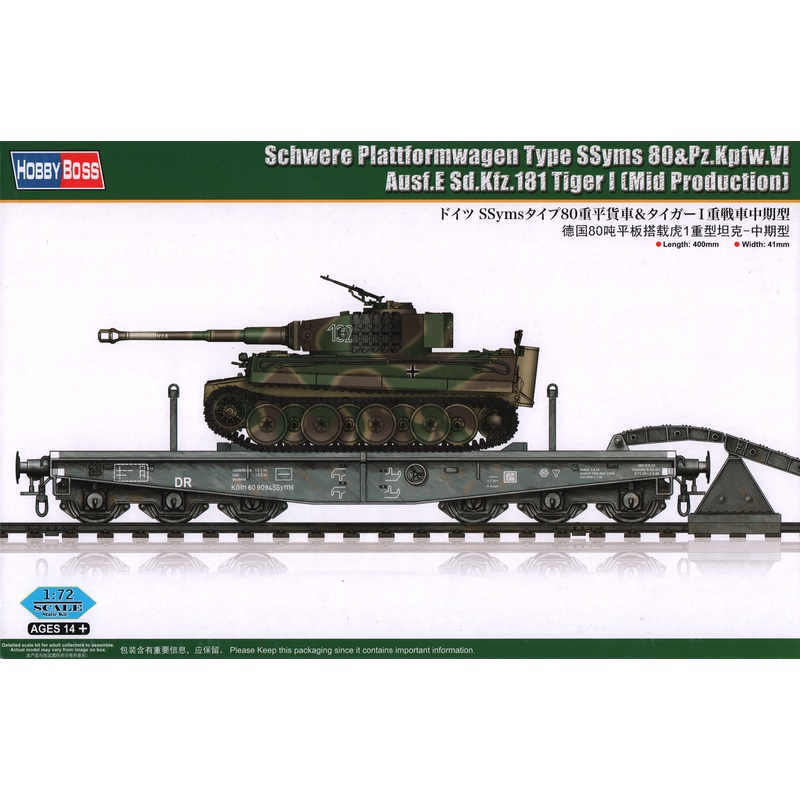 1/72 German SSyms Type 80 Heavy Tank & Tiger I Heavy Tank Medium-sized