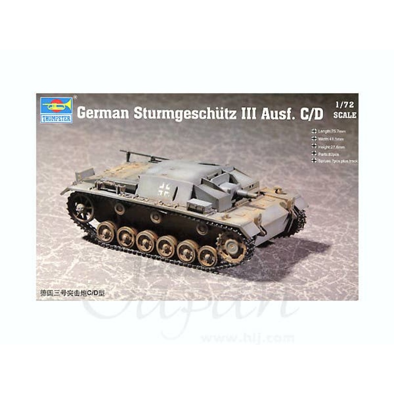 1/72 German Sturmgeschutz III Ausf. C/D