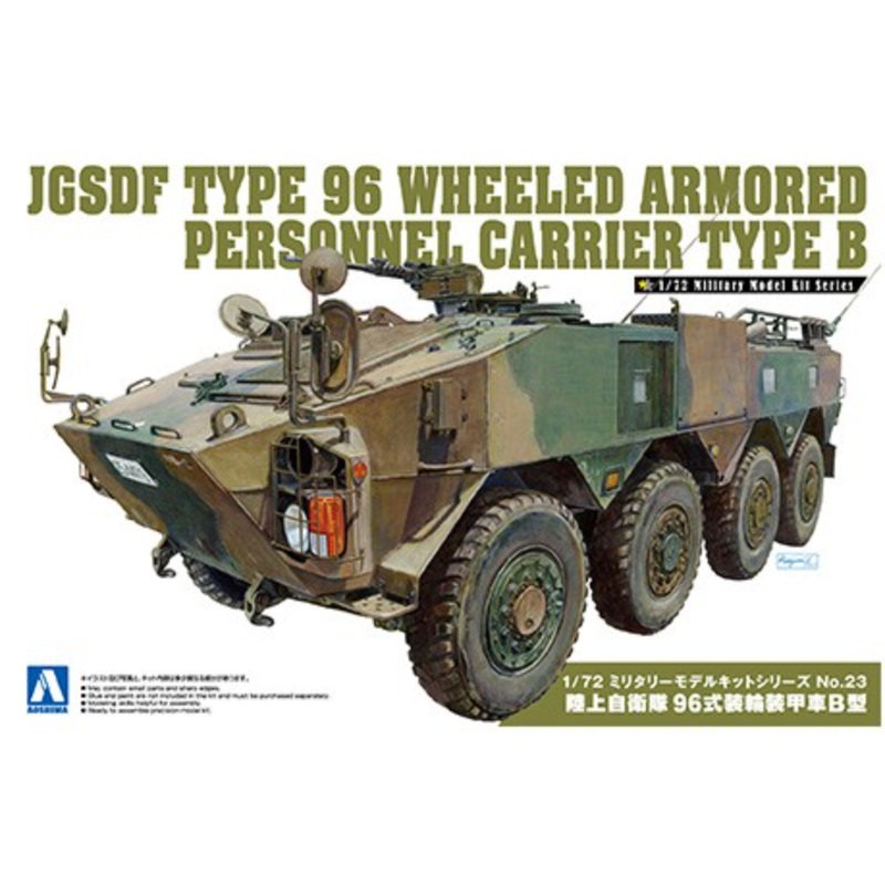 1/72 Ground Self-Defense Force Type 96 Armored Personnel Type B