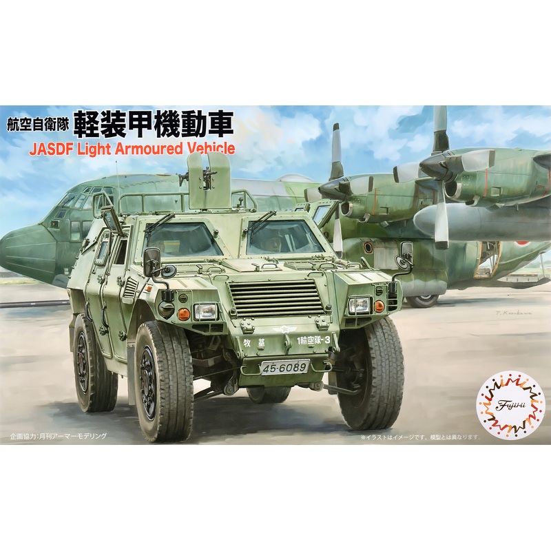 1/72 Komatsu LAV