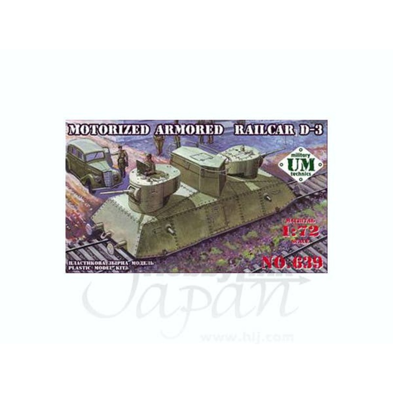 1/72 Motorized Armored Railcar D-3
