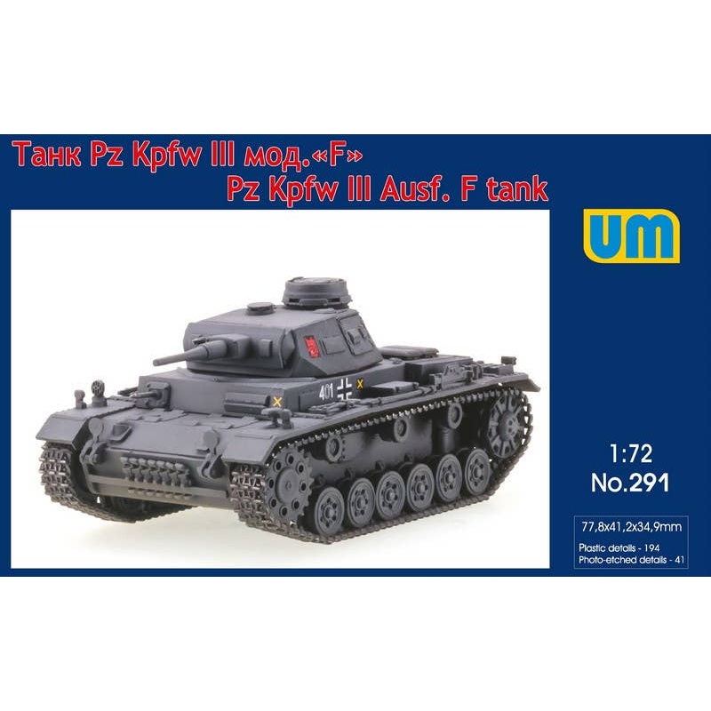 1/72 Pz.Kpfw III Ausf. F Tank