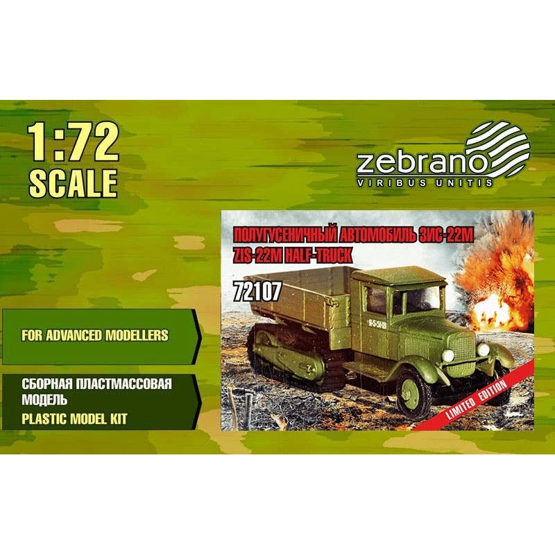 1/72 Russia ZIS-22M Half-Track (Zebrano)