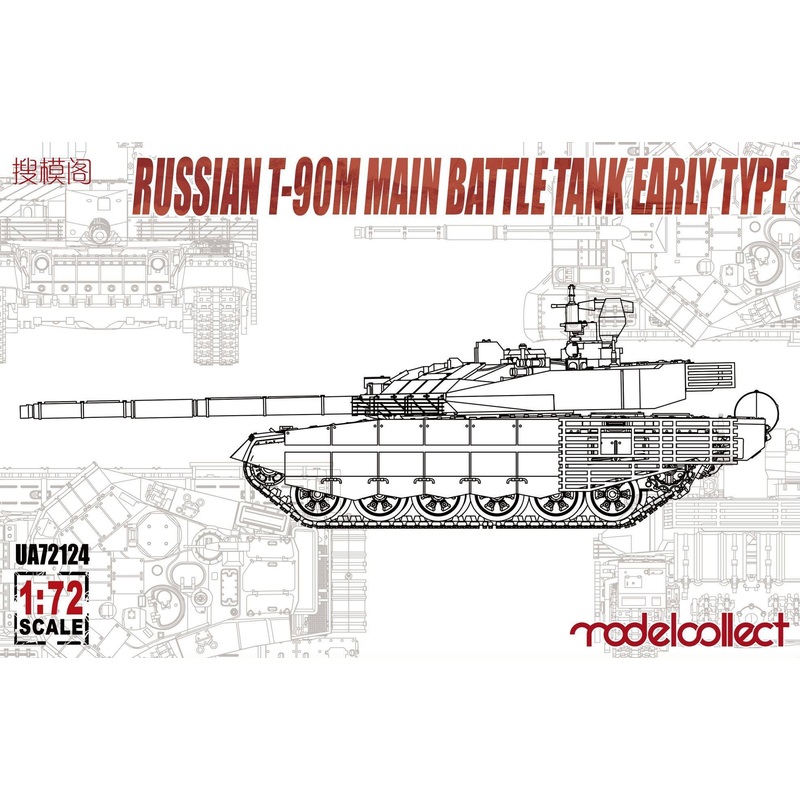 1/72 Russian T-90M Main Battle Tank Early Type