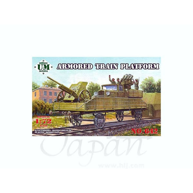 1/72 Soviet Armoured Train Platform