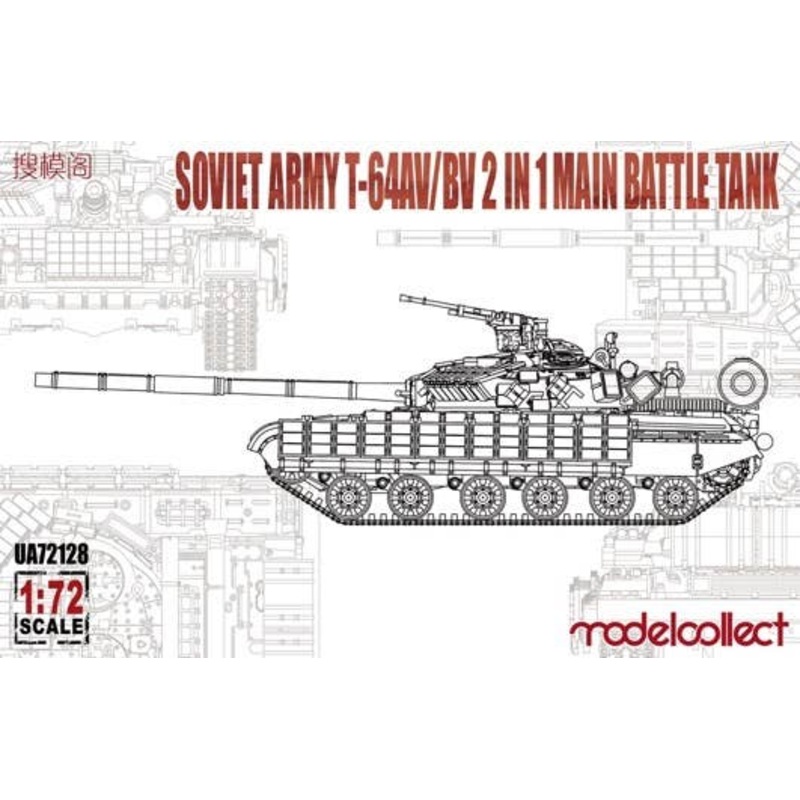 1/72 Soviet Army T-64AV/BV 2 in 1 Main Battle Tank