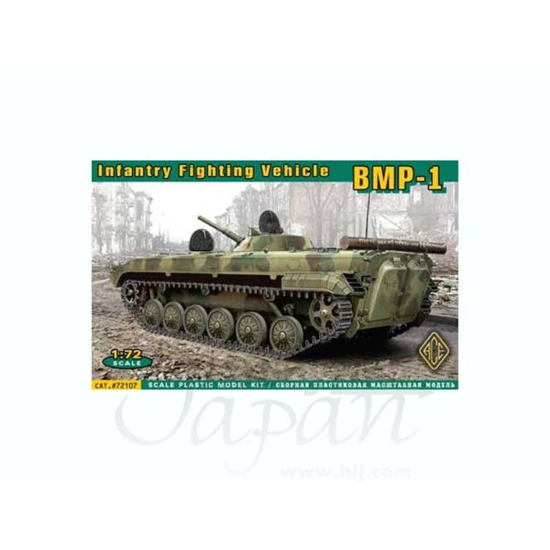 1/72 Soviet BMP-1 (New Tooling)