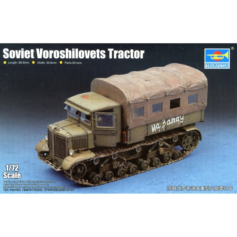 1/72 Soviet Voroshilovets Tractor