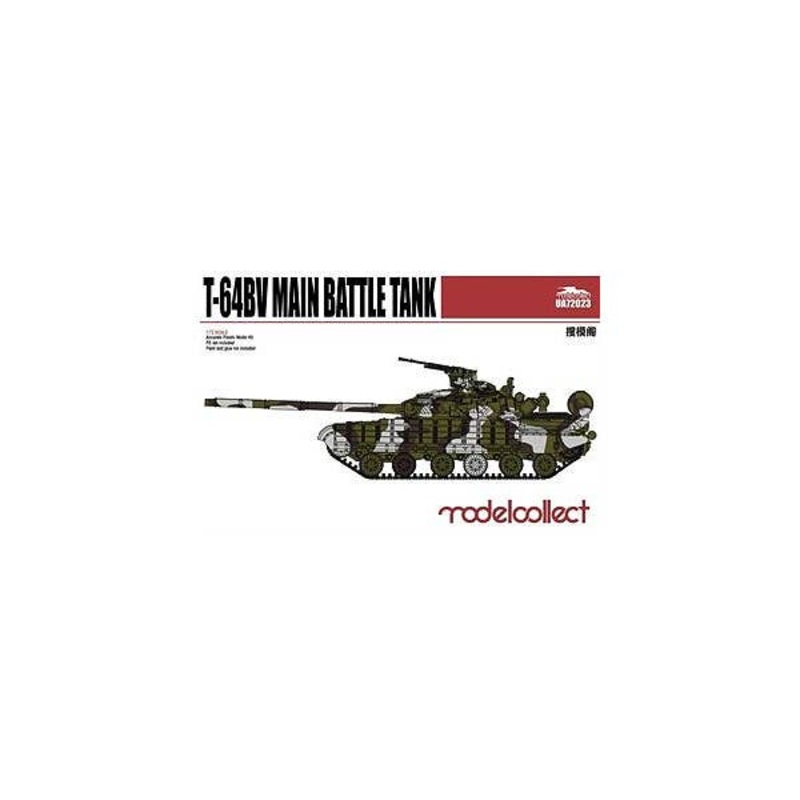 1/72 T-64BV Main Battle Tank