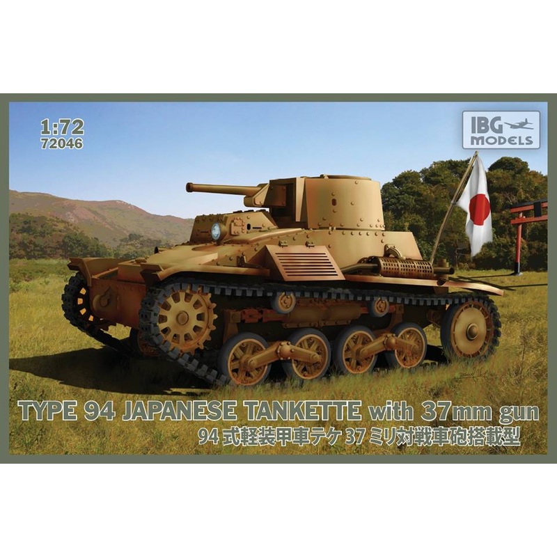 1/72 Type 94 Japanese Tankette with 37mm Gun