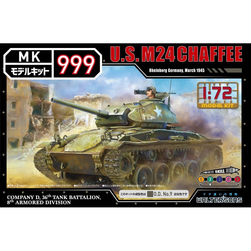 1/72 US Army Light Tank M24 Chaffee