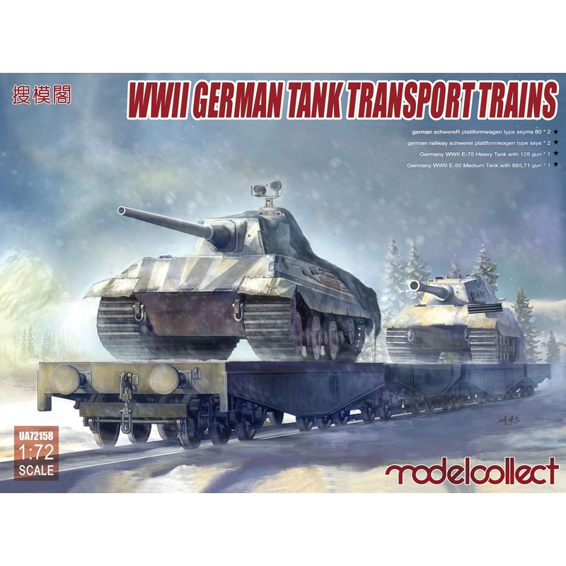 1/72 WWII German Tank Transport Trains