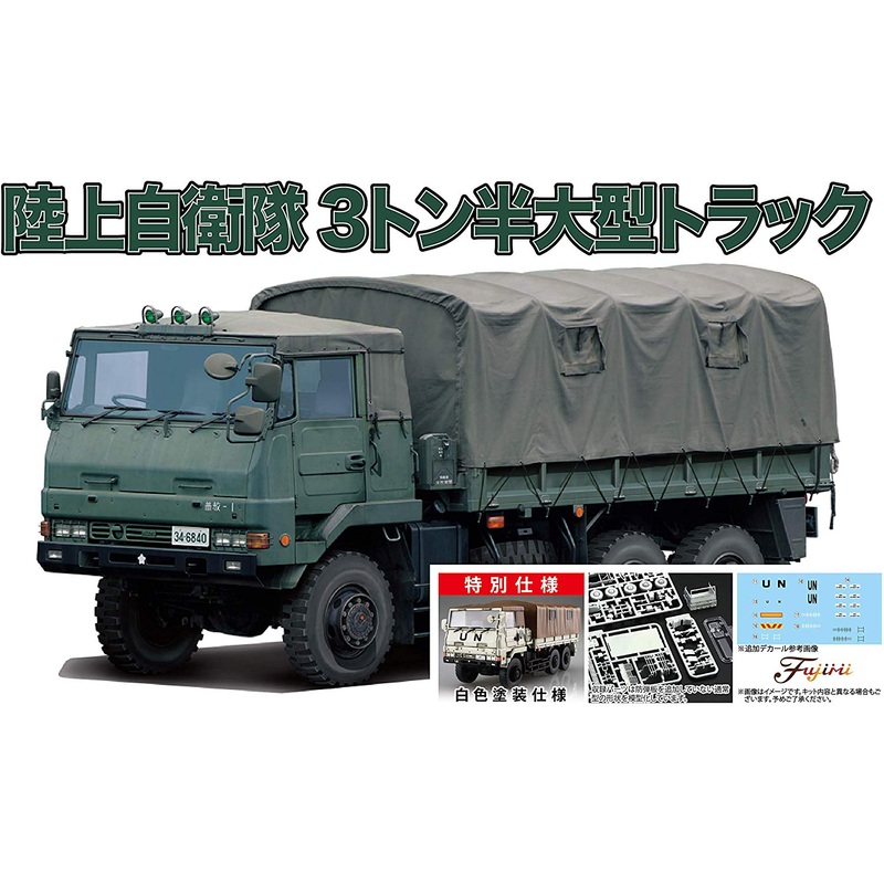 JGSDF 3,1/2t Truck Special Version (White Paint Ver.)