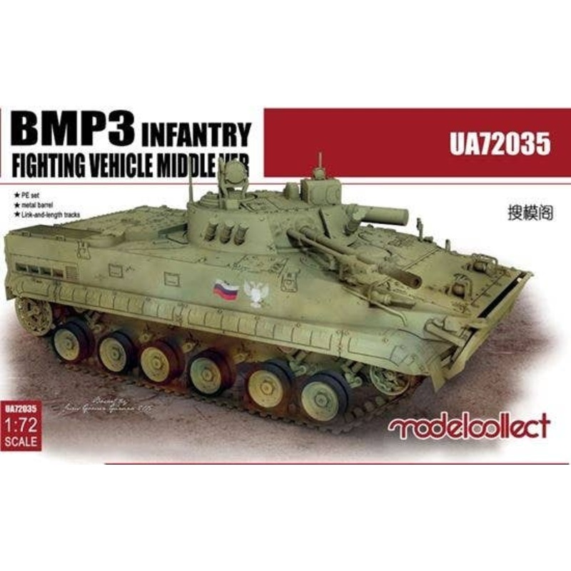 1/72 BMP3 Infantry Fighting Vehicle Middle Ver.