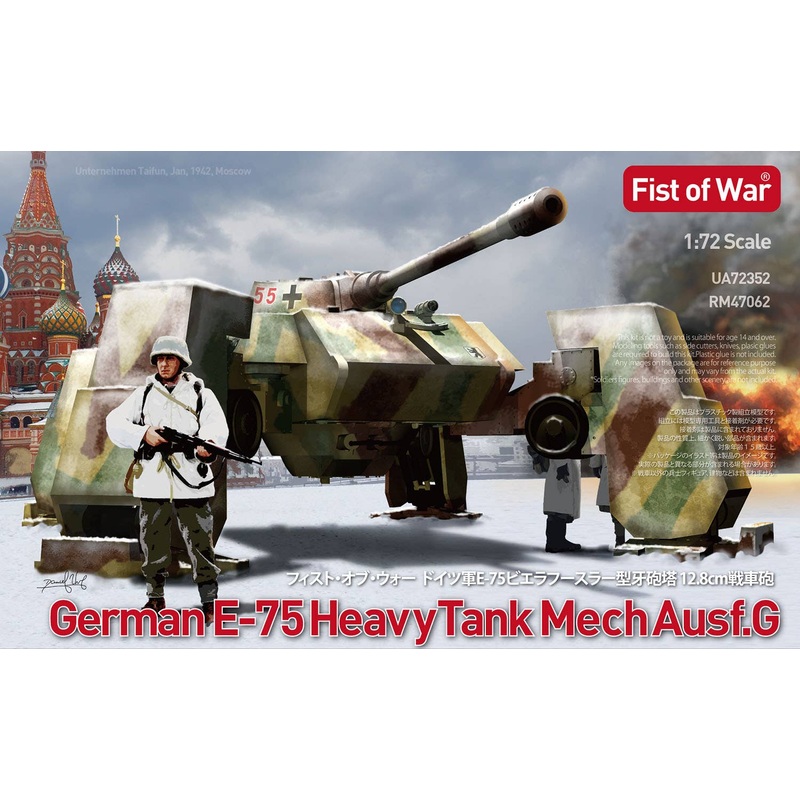 1/72 German Army Biela-Fussler-type turret G-type 12.8 cm gun Operation Typhoon January 1942