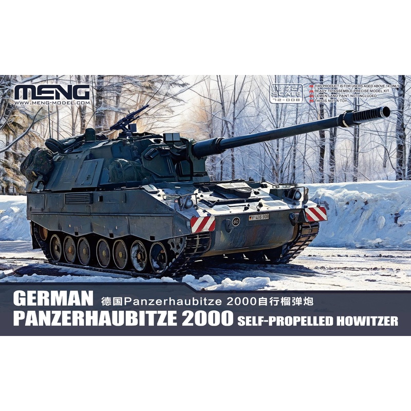 1/72 German PzH2000 self-propelled gun