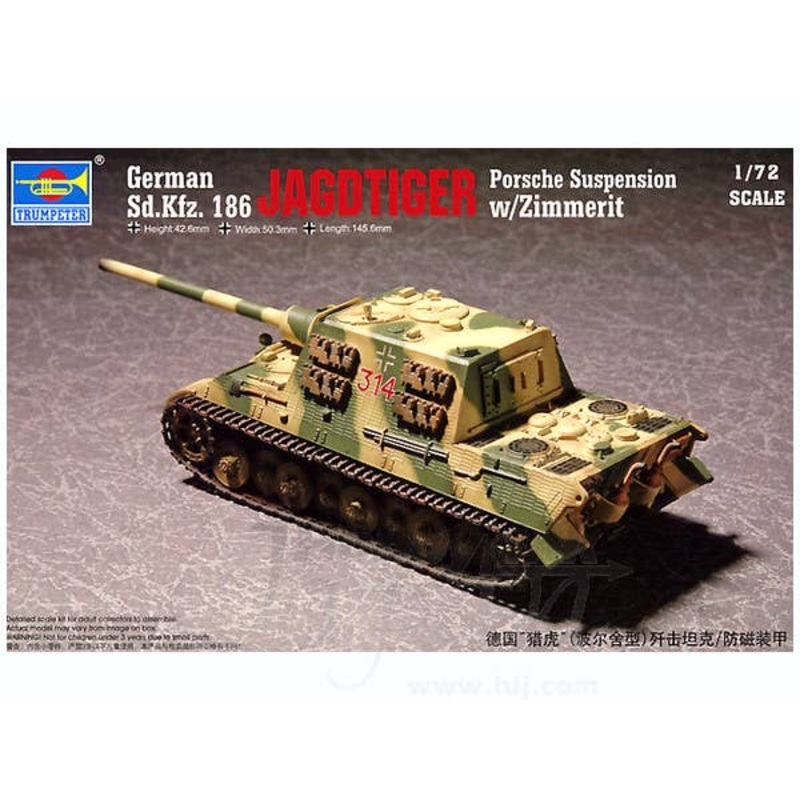 1/72 German Sd.Kfz. 186 Jagdtiger Porsche Suspension w/