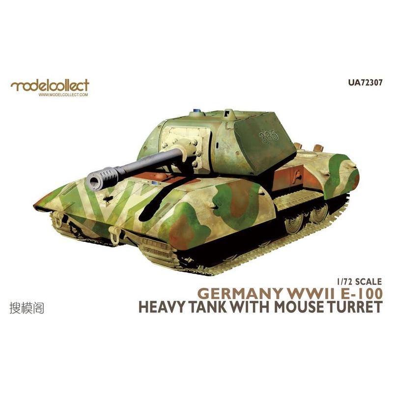 1/72 Germany WWII E-100 Heavy Tank with Mouse Turret