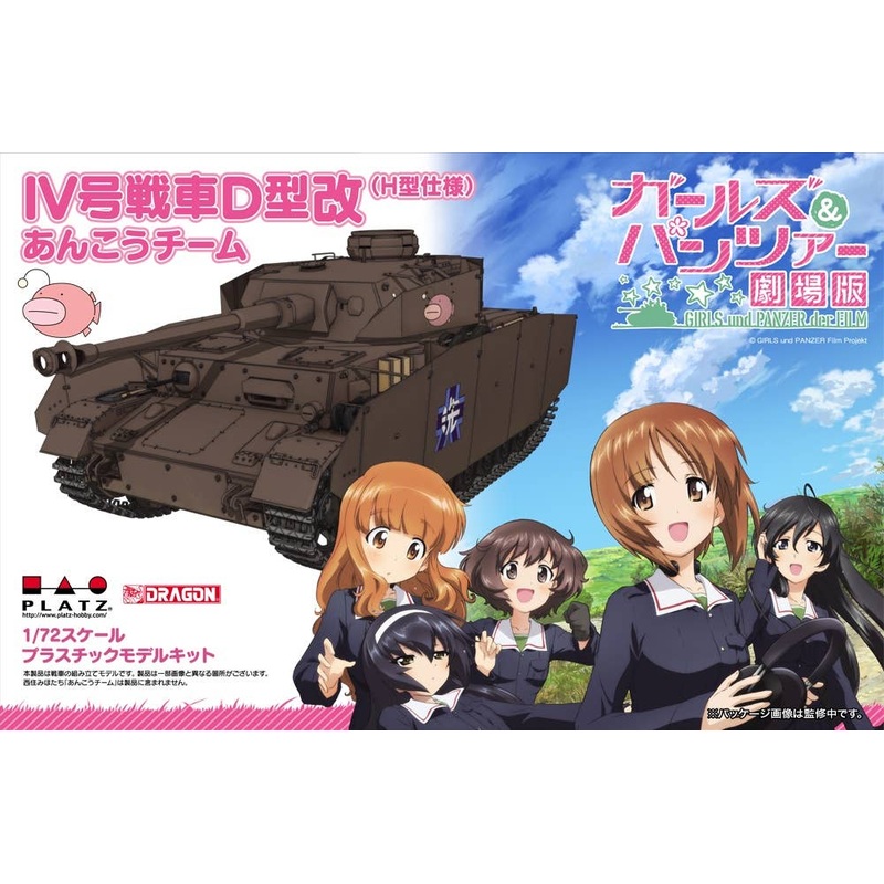 1/72 Girls und Panzer: Pz.Kpfw. IV Ausf.D (H Type Specifications) Ankou-san Team Ver.