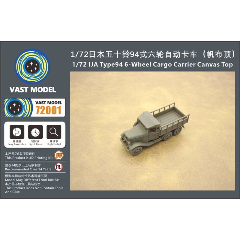1/72 IJA Type94 6-Wheel Cargo Carrier Canvas Top