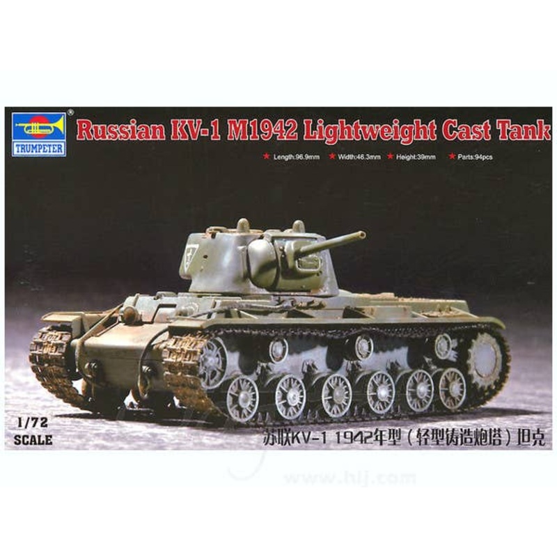 1/72 KV-I Heavy Tank Lightweight Cast Turret
