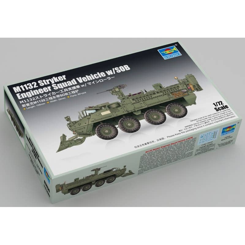 1/72 M1132 Stryker Engineer Support Vehicle w/LWMR-Mine Roller