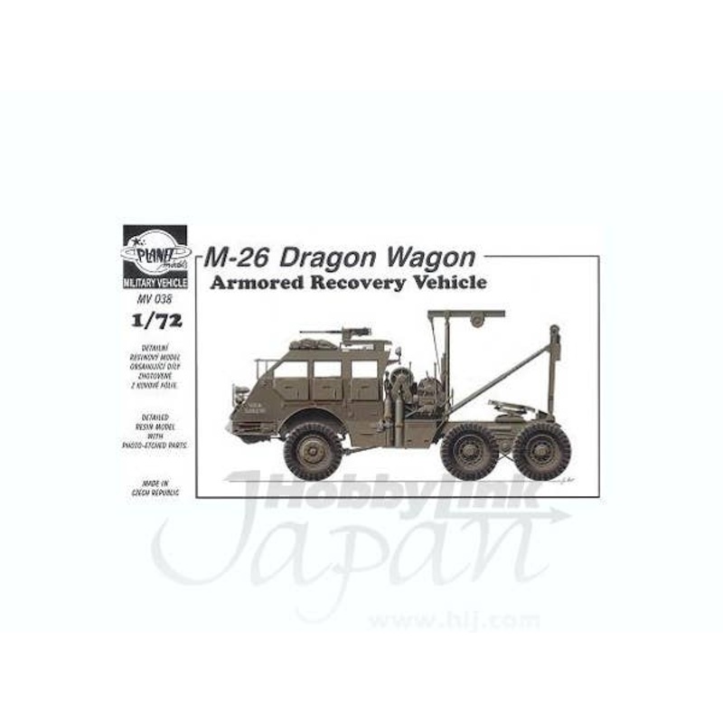1/72 M26 Armoured Recovery Vehicles